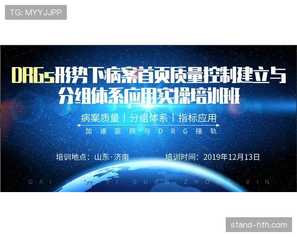 赫塔重塑防线体系，状态回升助力新赛季争冠冲刺