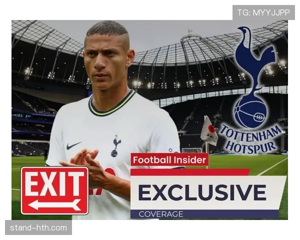 理查利森携手凯恩，热刺剑指英超冠军