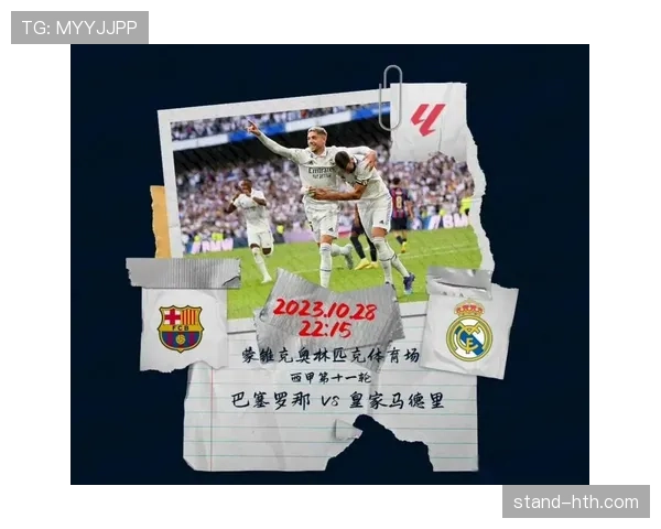 西甲历史纪录盘点：皇马领跑夺冠次数，梅西创单季进球新高