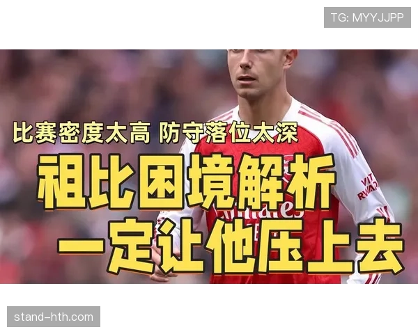 祖比门迪 vs 托尼·克罗斯:后场出球能力的结构与精度差异在哪? 祖比门迪 vs 托尼·克罗斯:后场出球能力的结构与精度差异在哪?