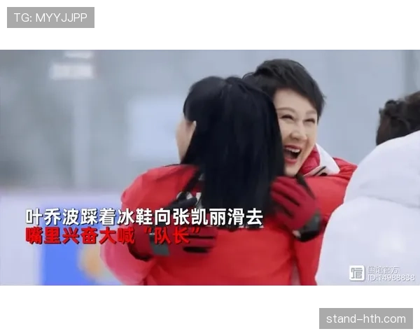 安洗莹训练间吃泡面？谁能想到冰场上的她这么接地气！